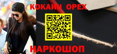 сатива Мариинск