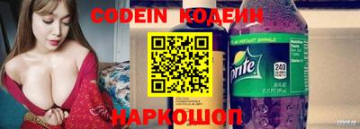 марки nbome Ликино-Дулёво