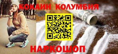 бутират Ливны