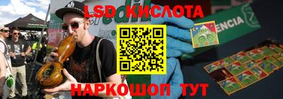 ALPHA PVP Малгобек