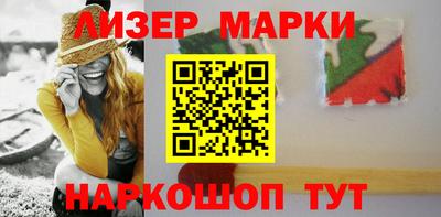 сатива Мариинск