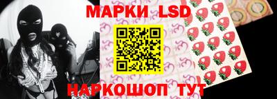 сатива Мариинск