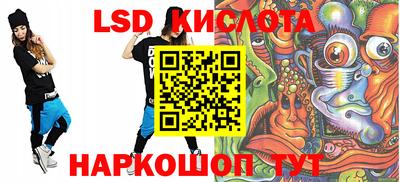 бутират Ливны