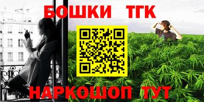 марки nbome Ликино-Дулёво