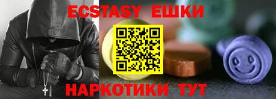 бутират Ливны
