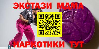 сатива Мариинск