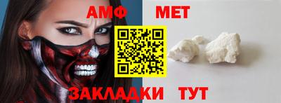 бутират Ливны