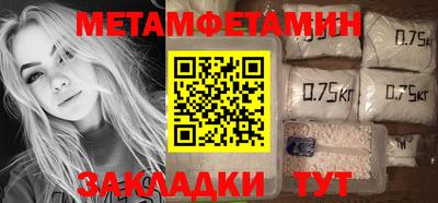 ALPHA PVP Малгобек