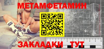 ALPHA PVP Малгобек