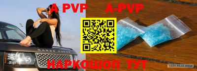 бутират Ливны