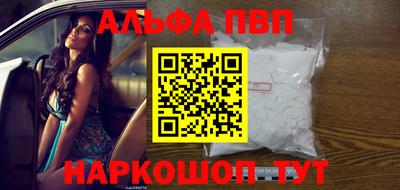 бутират Ливны