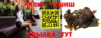 марки nbome Ликино-Дулёво