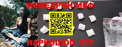 ALPHA PVP Малгобек