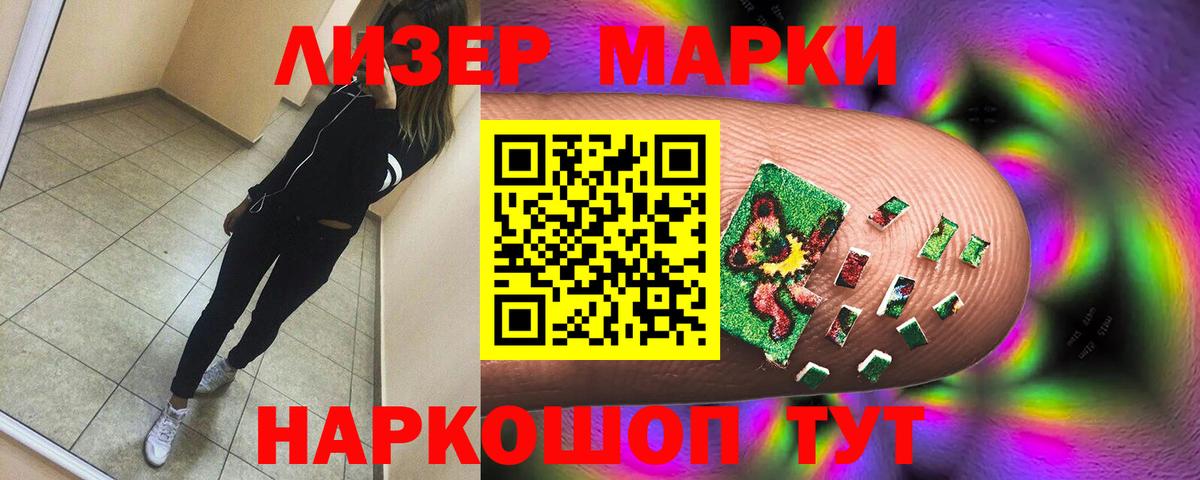Лсд 25 экстази кислота  Лсд 25 экстази ecstasy  Вход с VPN  Фурманов 