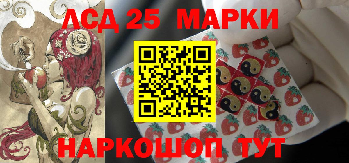 Героин  МЕТАМФЕТАМИН  КОКАИН  Мефедрон кристаллы  Каннабис  Гашиш  Фурманов  Вход с VPN 