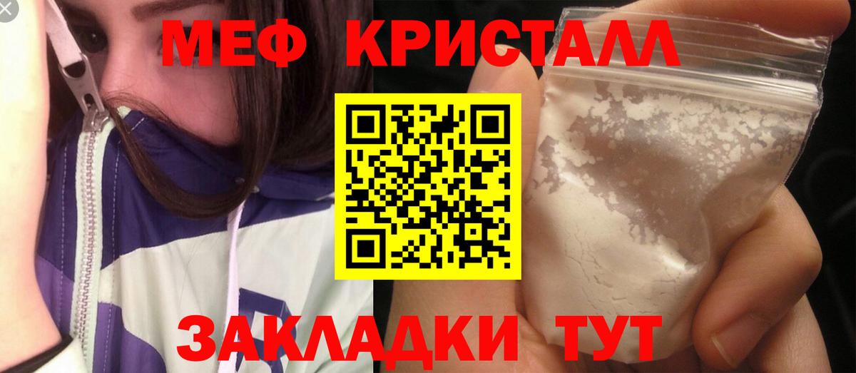 Фурманов  МЯУ-МЯУ VHQ  Мефедрон 4 MMC    ССЫЛКА  Вход с VPN  МЯУ-МЯУ 