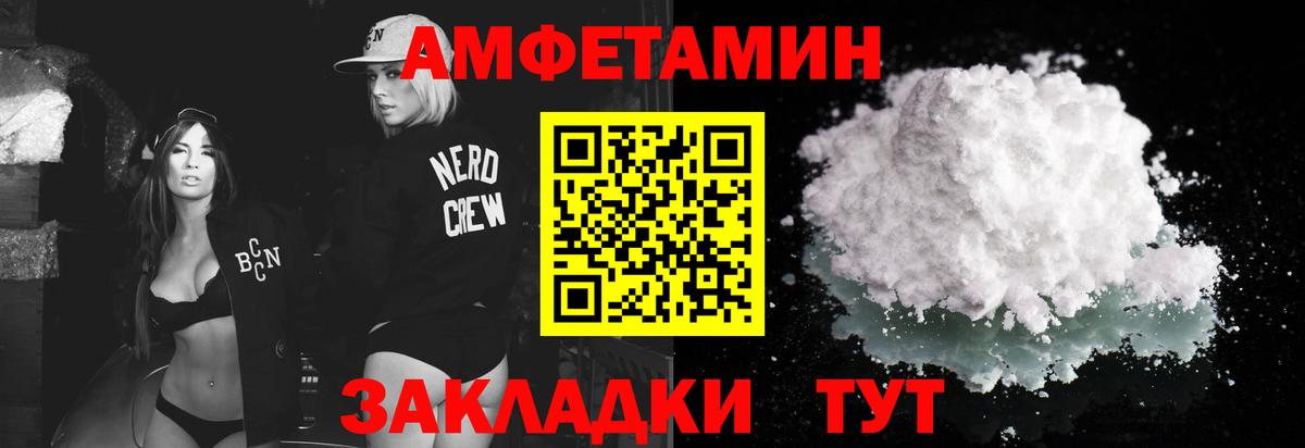 Первитин Декстрометамфетамин 99.9% Фурманов