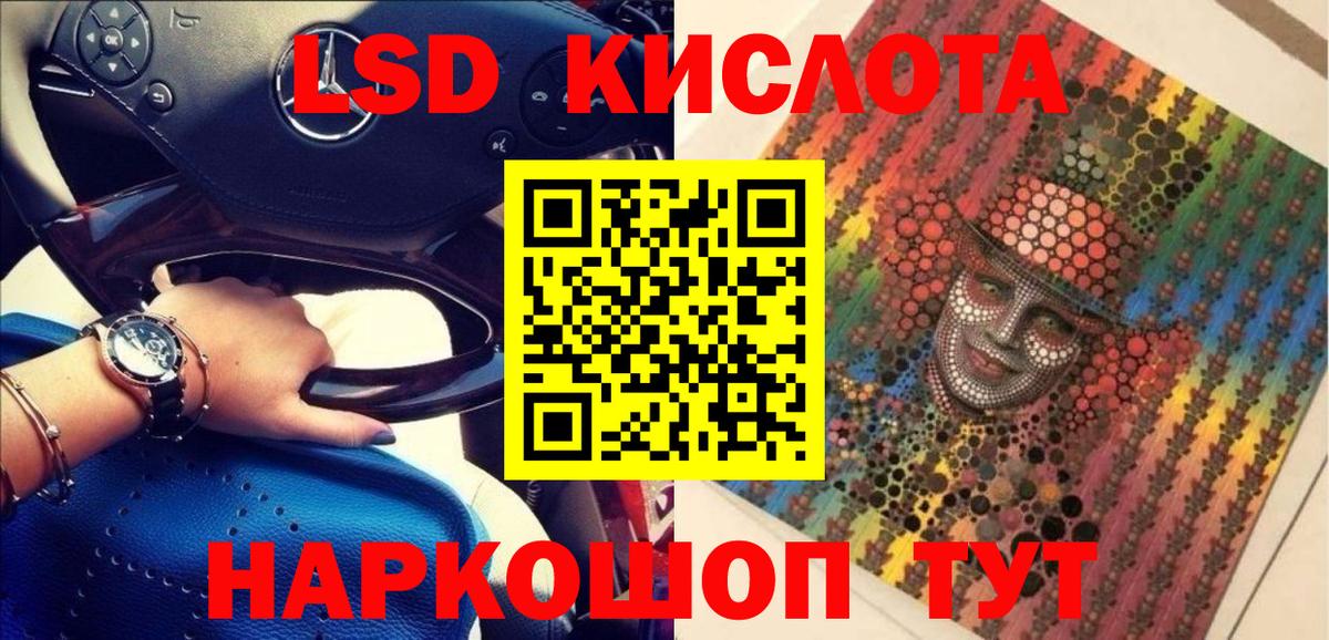 Фурманов  Марки N-bome 1,8мг  Вход с VPN 