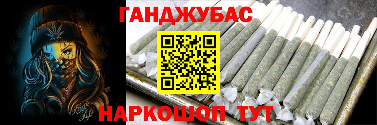 Шишки марихуана LSD WEED  Бошки Шишки конопля  Фурманов  Бошки Шишки индика  Канабис Ganja  Вход с VPN 